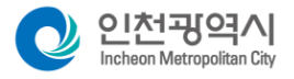 인천광역시 logo