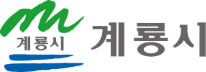 계룡시 logo