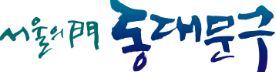 동대문구 logo