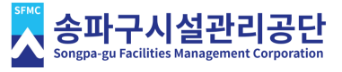 송파구시설관리공단 logo