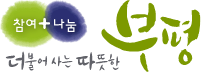 부평구 logo