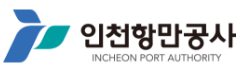 인천항만공사 logo