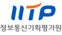 정보통신기획평가원 logo