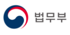 법무부 logo