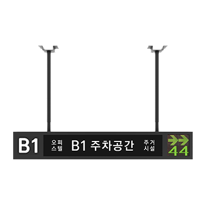 층별만차등